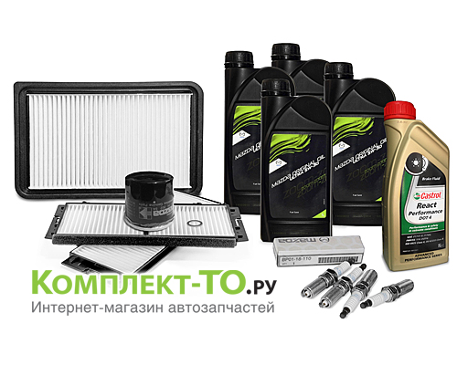 Комплект ТО-6 (90000км)&nbsp;MAZDA&nbsp;3 BL&nbsp;(2009-2013)&nbsp;1.6 бензин&nbsp;МКПП